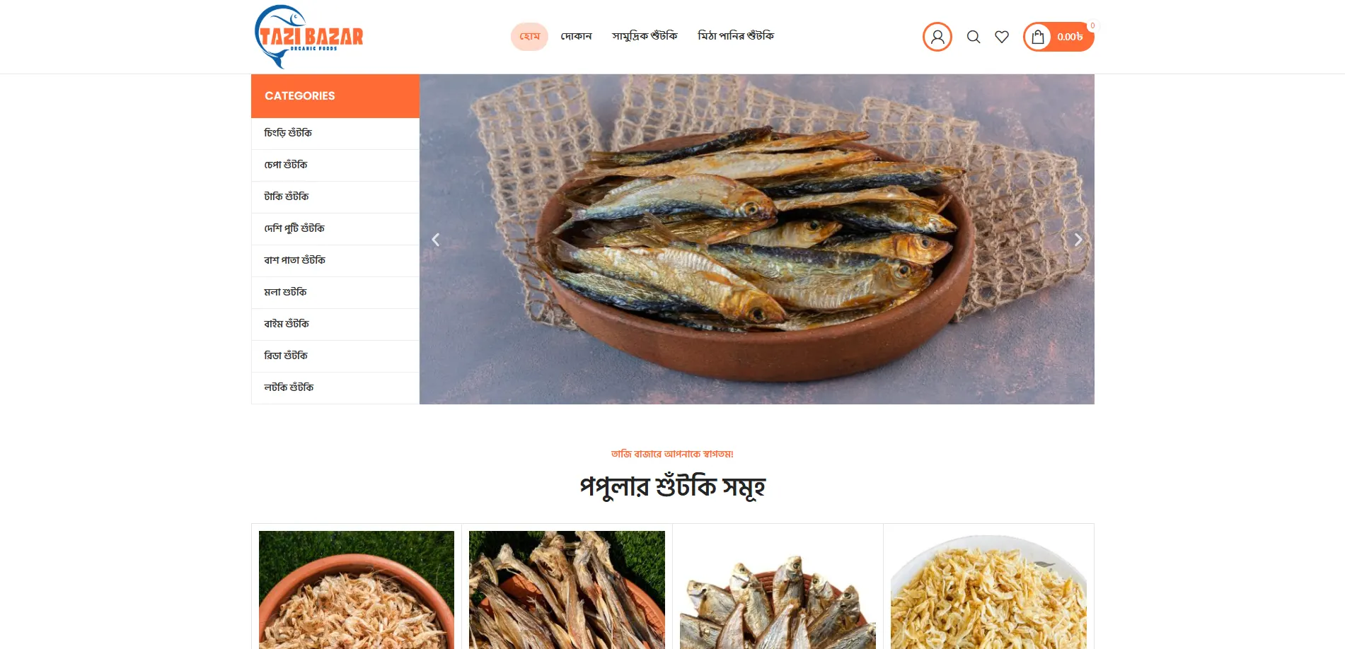 Tazybazar.com