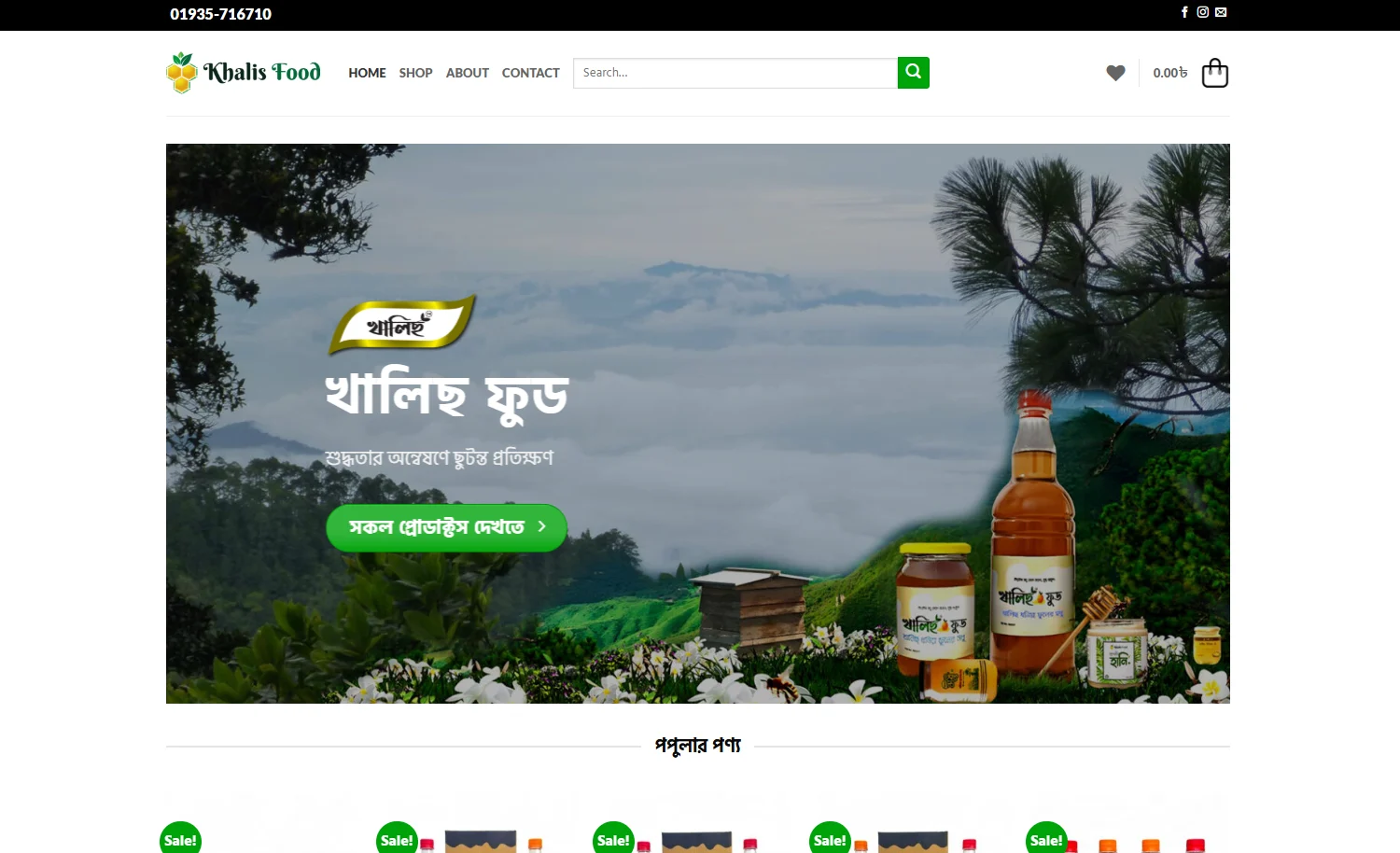 khalisfood.com.bd